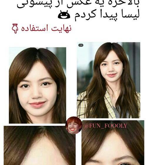 عکس نوشته طنز بلک پینک