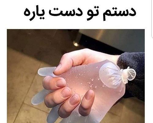 عکس نوشته طنز بلک پینک