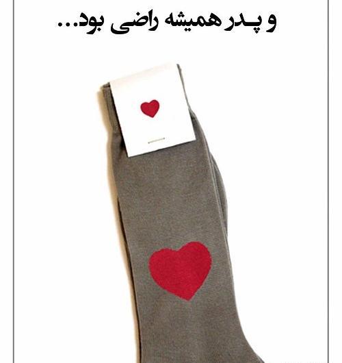 عکس نوشته طنز برای روز مرد