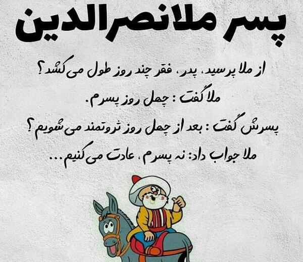 عکس نوشته طنز برای روز مرد