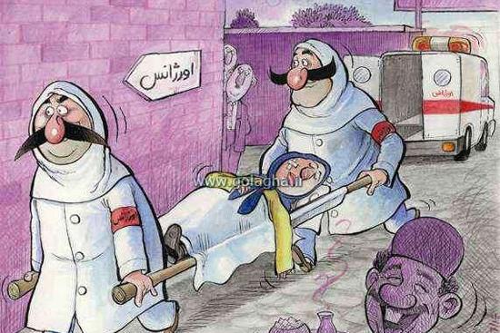 عکس نوشته طنز پرستاری