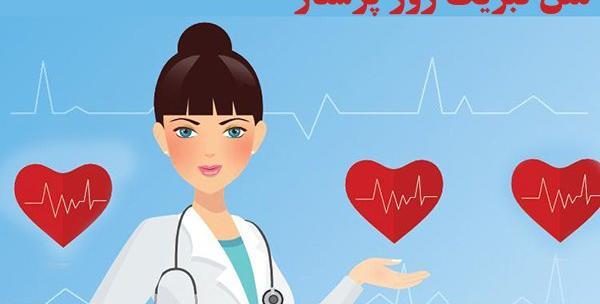 عکس نوشته طنز پرستاری