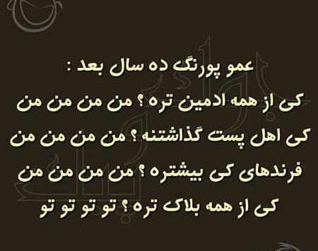 عکس نوشته طنز پرستاری