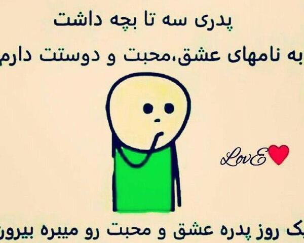 عکس نوشته طنز ترکی