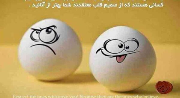 عکس نوشته طنز حسادت