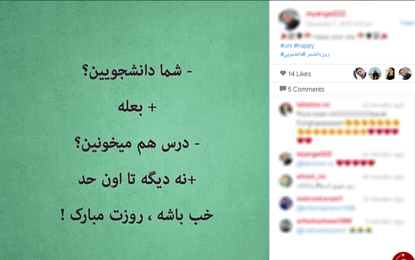 عکس نوشته طنز دانشجویی