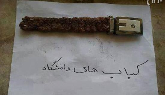 عکس نوشته طنز دانشجویی