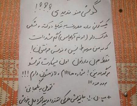 عکس نوشته طنز دانشجویی