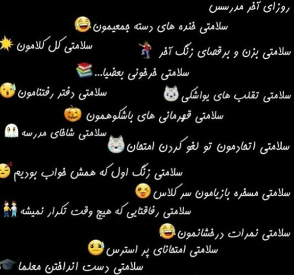 عکس نوشته طنز رفیق