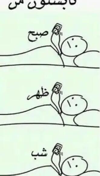 عکس نوشته طنز صبح زود بیدار شدن
