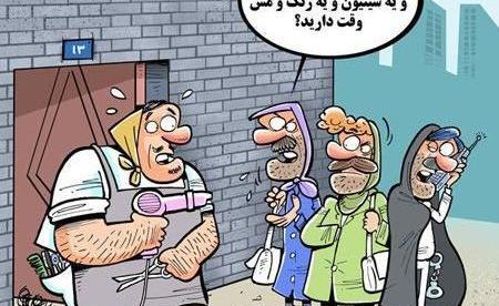عکس نوشته طنز عید امسال