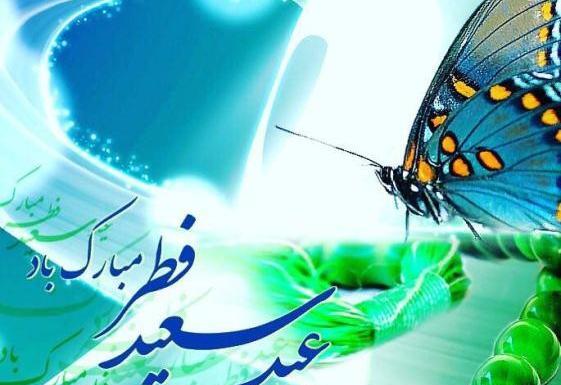 عکس نوشته طنز عید فطر