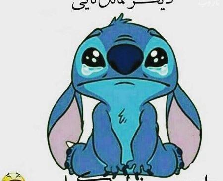 عکس نوشته طنز عید فطر