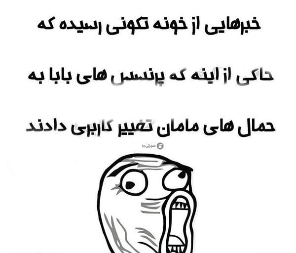 عکس نوشته طنز عیدی میخوام
