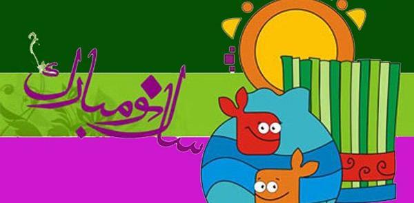 عکس نوشته طنز عیدی میخوام
