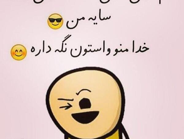 عکس نوشته طنز عیدی