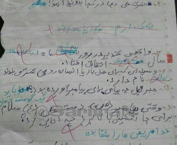 عکس نوشته طنز عید غدیر
