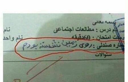 عکس نوشته ی غمگین طنز
