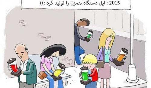 عکس نوشته طنز کارتونی