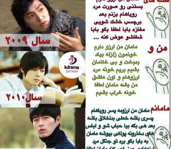 عکس نوشته طنز کی پاپ