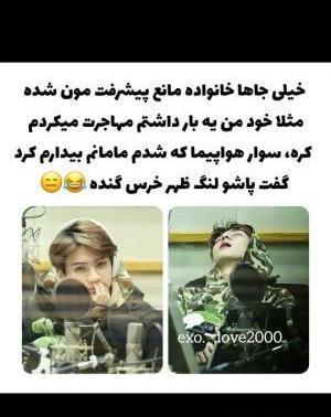 عکس نوشته طنز کی پاپ
