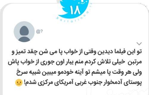 عکس نوشته طنز گرانی