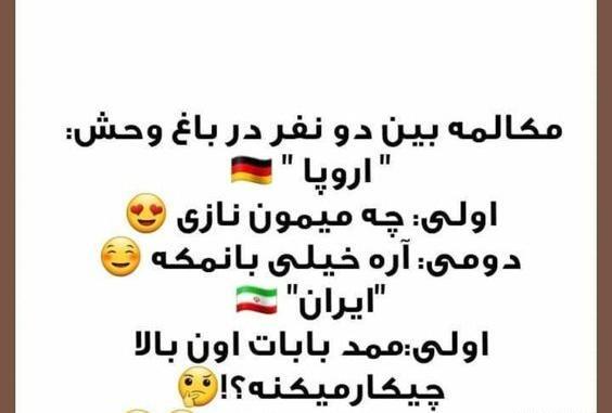 عکس نوشته طنز ممد
