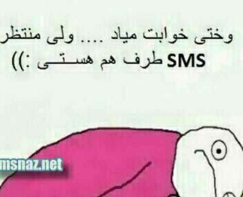 عکس نوشته طنز ممد