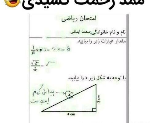 عکس نوشته طنز ممد