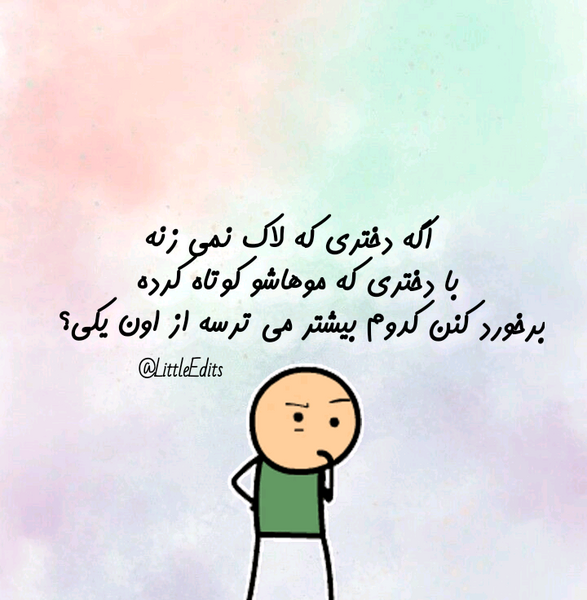 عکس نوشته طنز ورزشی