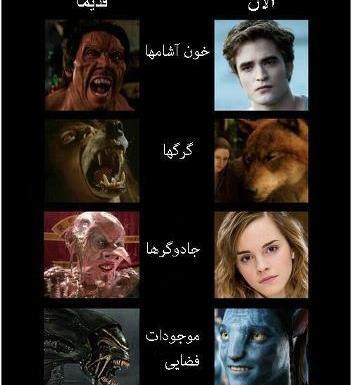 عکس نوشته طنز هری پاتر