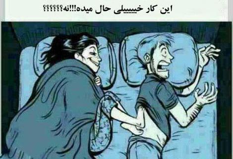 عکس نوشته طنز هوای سرد