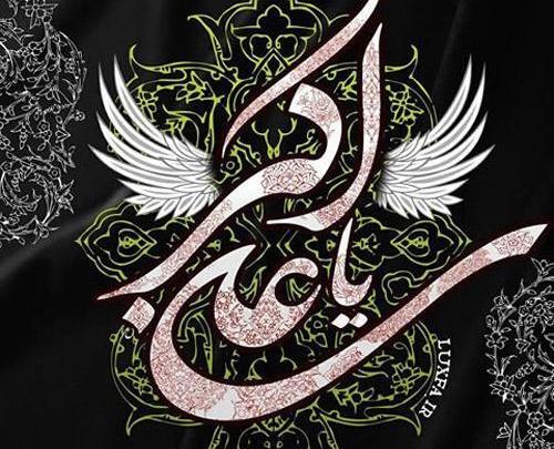 عکس نوشته علی آقا