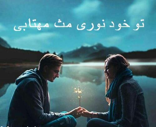 عکس نوشته آهنگ علی یاسینی