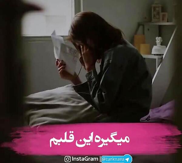 عکس نوشته آهنگ علی یاسینی