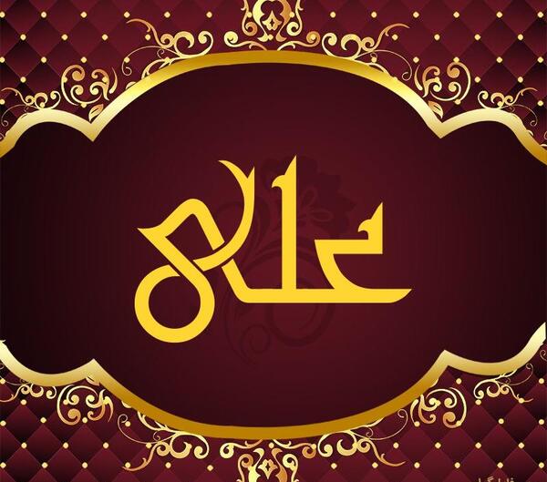 عکس نوشته پروفایل علی