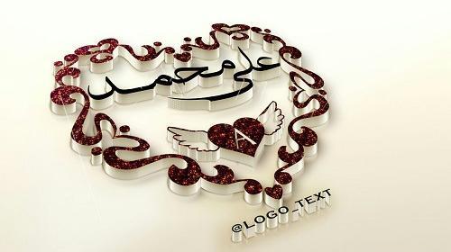 عکس نوشته پروفایل علی