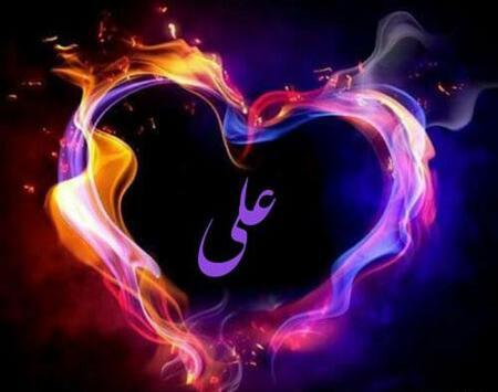 عکس نوشته پروفایل علی