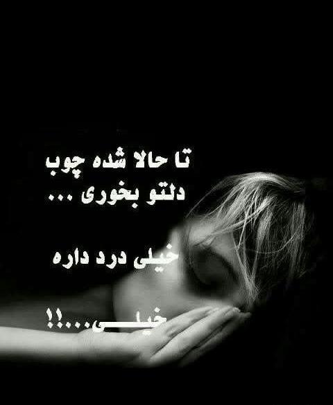عکس نوشته کوچه علی چپ