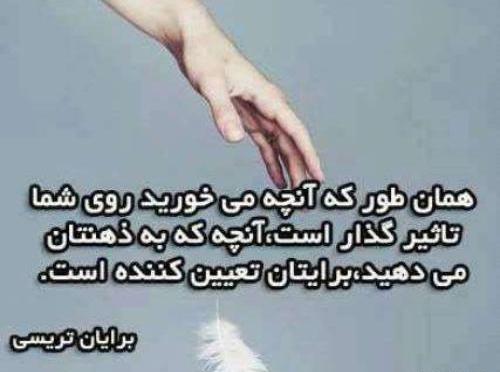 عکس نوشته کوچه علی چپ