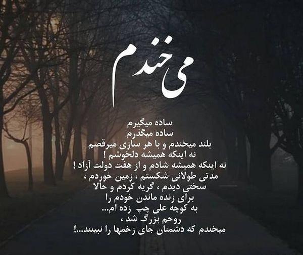 عکس نوشته کوچه علی چپ