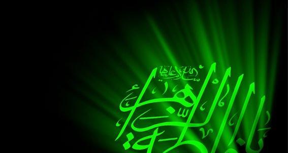 عکس نوشته یا علی رفتم بقیع اما چه سود