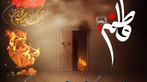 عکس نوشته یا علی رفتم بقیع اما چه سود