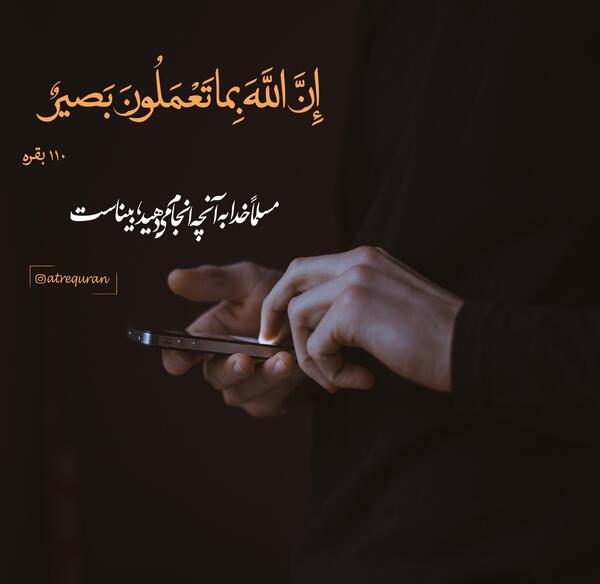 عکس نوشته قو علی خدمتک جوارحی