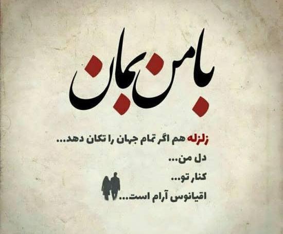 عکس نوشته علی دوستت دارم عشقم