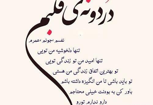 عکس نوشته علی دوستت دارم عشقم