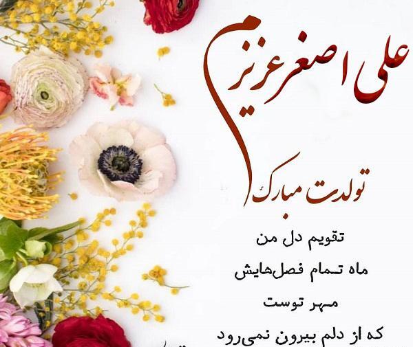 عکس نوشته علی داداش تولدت مبارک
