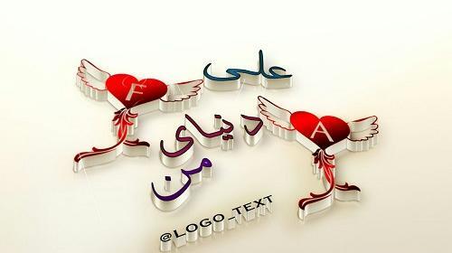 عکس نوشته علی دنیامه