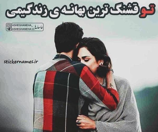 عکس نوشته علی دنیامه