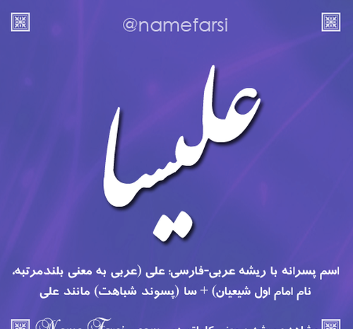 عکس نوشته علی سان